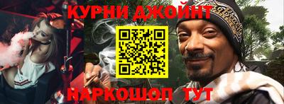бошки Рязань
