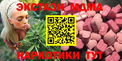 2c-b Рыбинск