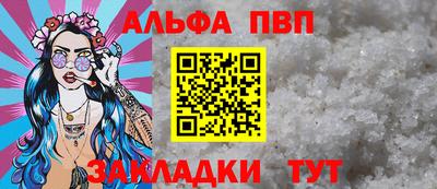 2c-b Рыбинск