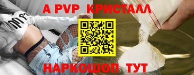 2c-b Рыбинск