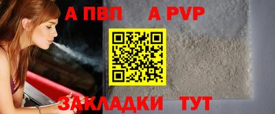 первитин Балашиха