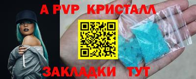бошки Рязань