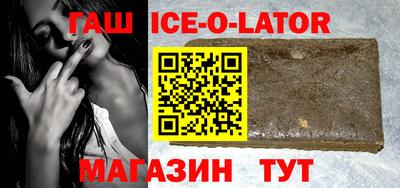 первитин Балашиха