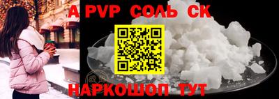 бошки Рязань