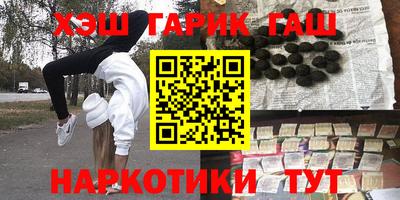 экстази Рузаевка