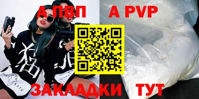 2c-b Рыбинск