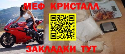 экстази Рузаевка