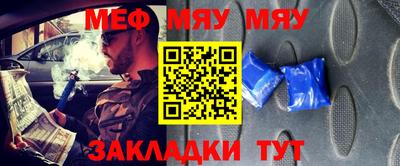 jwh Балаково