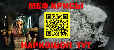 первитин Балашиха