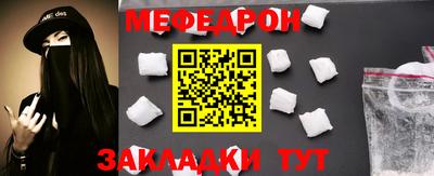 экстази Рузаевка