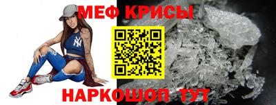 первитин Балашиха