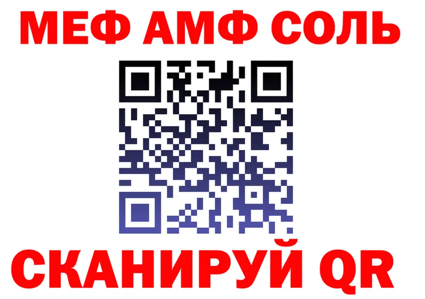 КЕТАМИН VHQ вход shop гидра Сургут