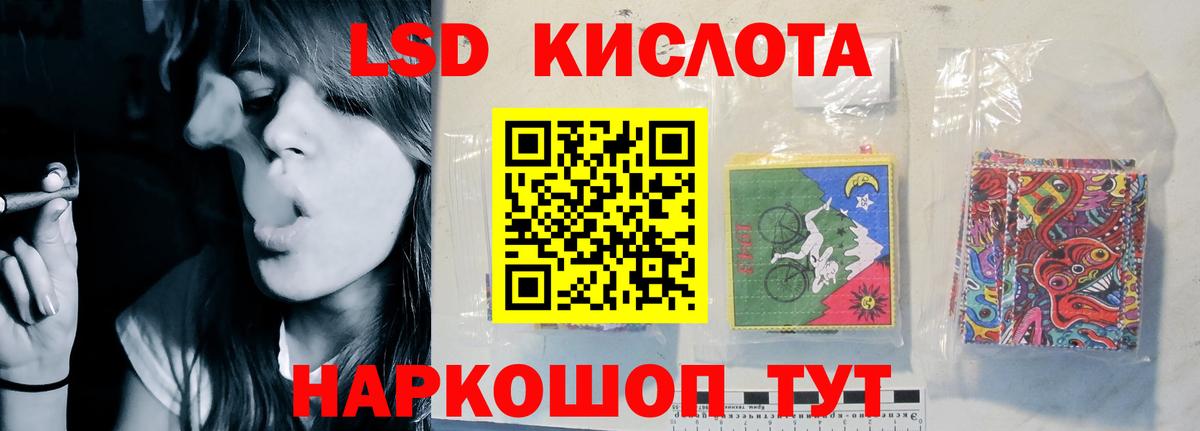 kraken tor  ЛСД экстази ecstasy  Лсд 25 экстази  Вход с VPN  Сургут  ЛСД экстази кислота 