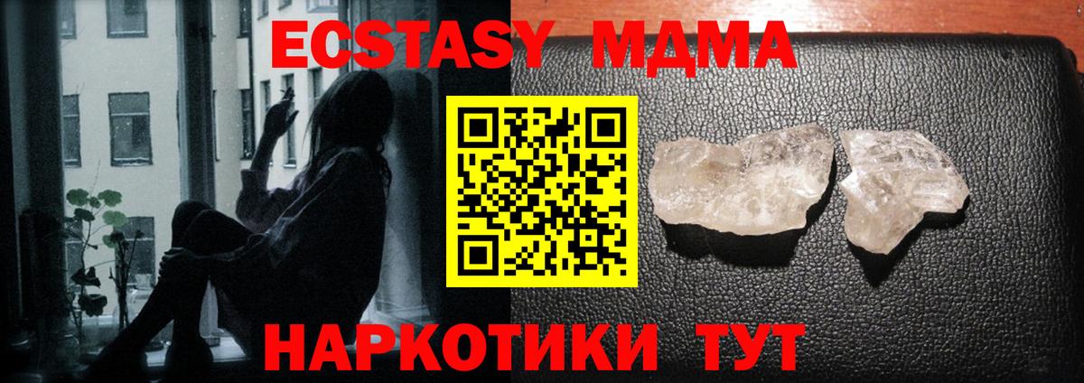 Мефедрон   ГАШ  Вейп ТГК  Сургут  COCAIN  Гашиш  Вход с VPN  Alpha PVP СК кристаллы  Бошки Шишки 