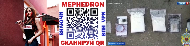 закладки  Сургут  МЕФ мука 