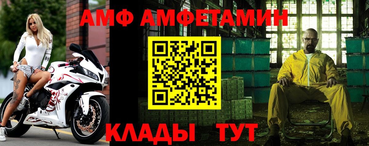 Первитин мет Сургут