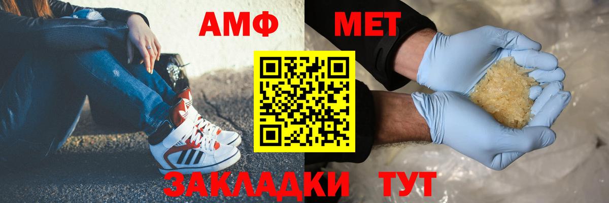 Первитин  Сургут  Метамфетамин Декстрометамфетамин 99.9%  Метамфетамин Декстрометамфетамин 99.9% 