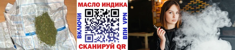 сколько стоит  Сургут  ТГК концентрат 