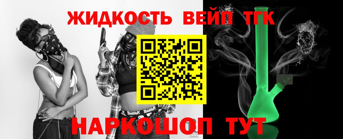 купить   ТГК гашишное масло  Вход с VPN  Сургут 