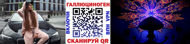 где продают наркотики  Сургут  Псилоцибиновые грибы Psilocybine cubensis 