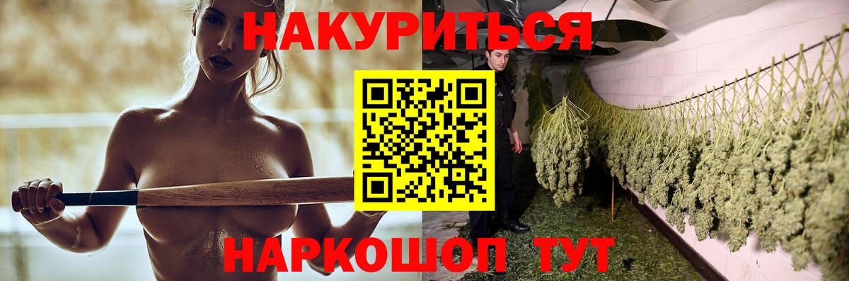 Шишки марихуана VHQ Сургут