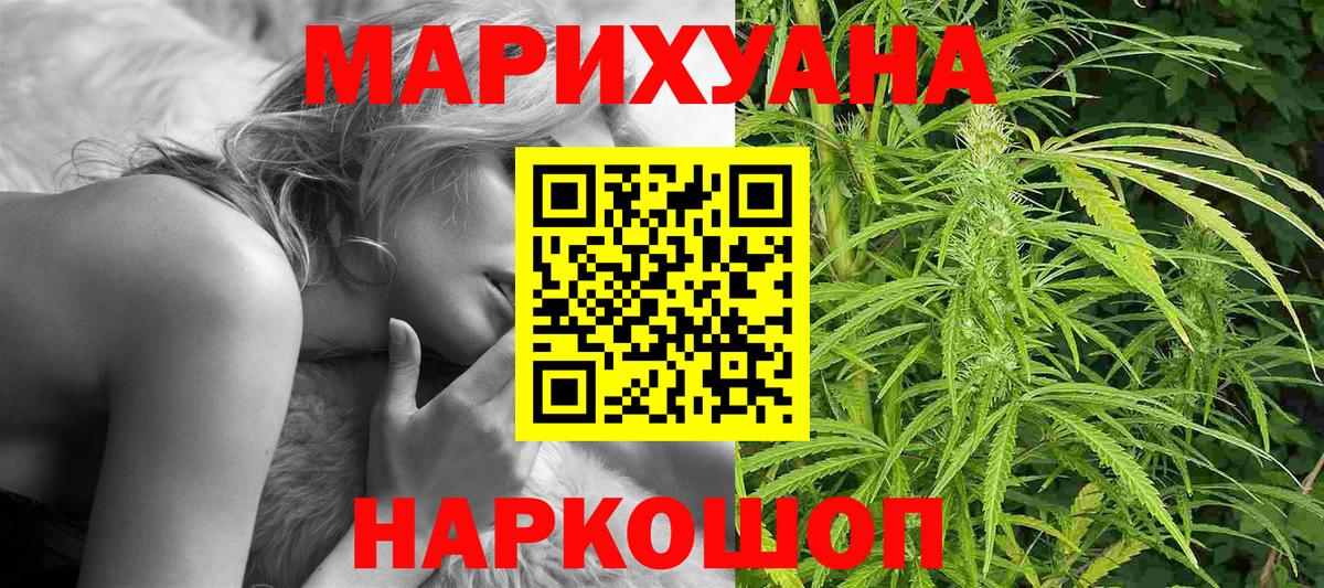 Марихуана VHQ  Вход с VPN  Канабис VHQ  Сургут 